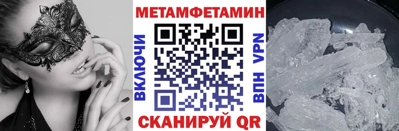 АМФ VHQ Бобров
