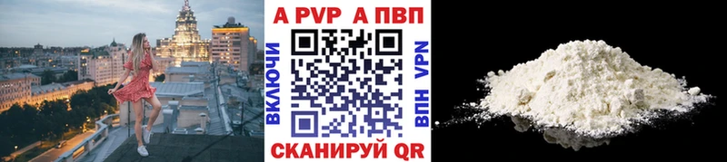 МЕГА tor цены наркотик Бобров A PVP крисы CK