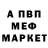 АМФЕТАМИН 98% Eve Havier