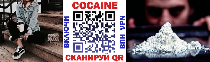 мега сайт  Бобров  Cocaine VHQ 