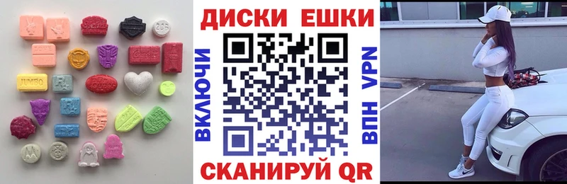 где купить наркоту  Бобров  ЭКСТАЗИ круглые 