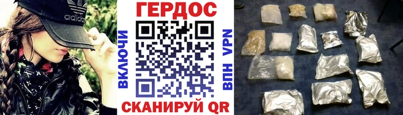 ГЕРОИН VHQ  Бобров 