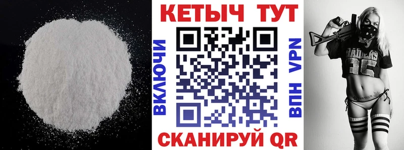 darknet формула Бобров КЕТАМИН VHQ наркошоп