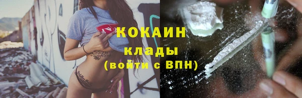 прущий лед Алексеевка
