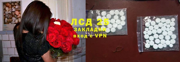 прущий лед Алексеевка