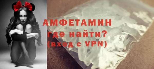 MDMA Premium VHQ Алексин