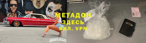 спиды Абаза