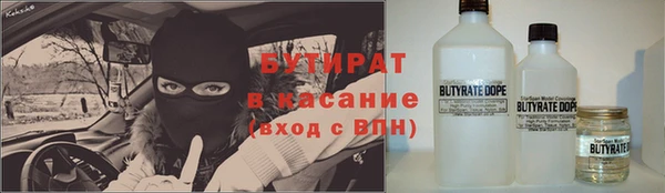 прущий лед Алексеевка