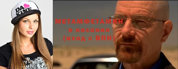 альфа пвп Ростов