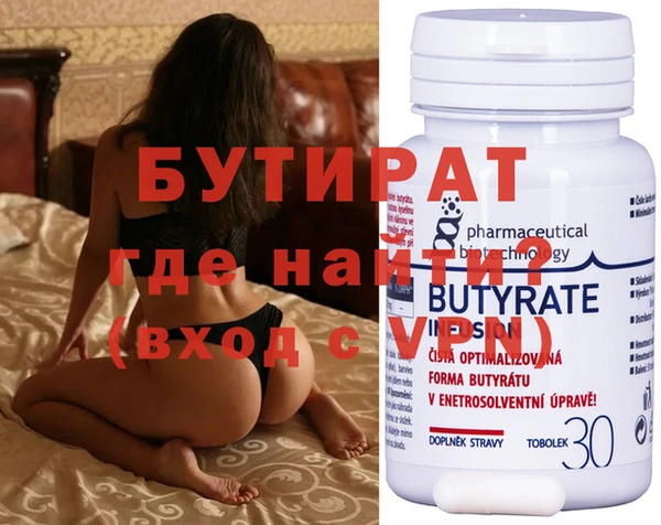 MDMA Premium VHQ Алексин