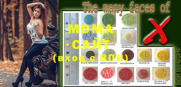MDMA Premium VHQ Алексин