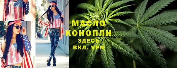 спиды Абаза