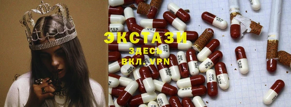 MDMA Рославль