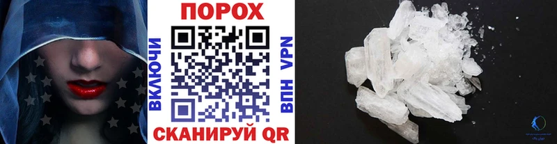 гидра ССЫЛКА  Бобров  МЕТАМФЕТАМИН винт  цены наркотик 