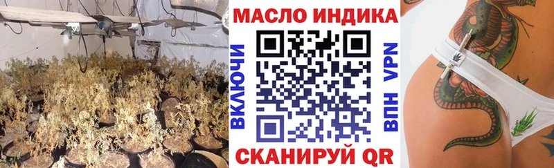 цена наркотик  Бобров  Дистиллят ТГК вейп с тгк 