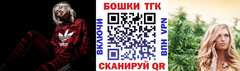 darknet клад  Бобров  Бошки марихуана MAZAR  хочу наркоту 